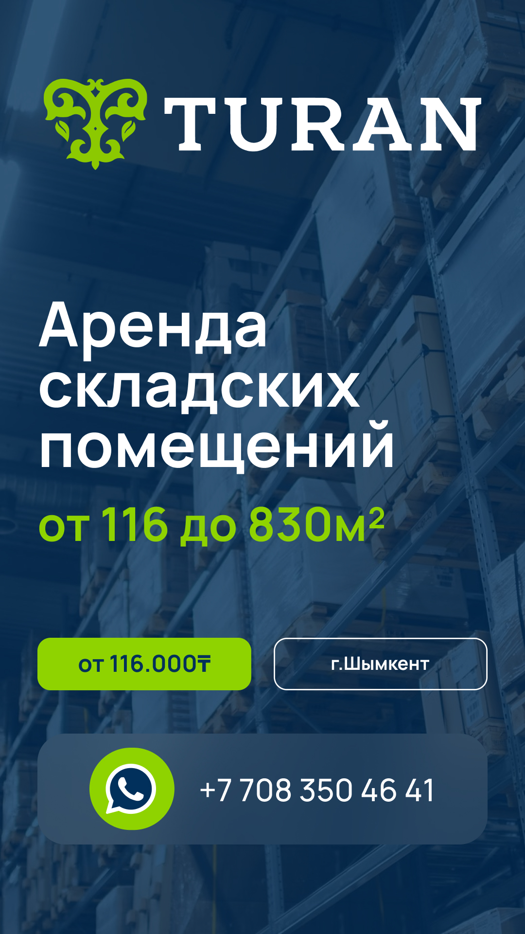 Креатив для таргета - изображение 1