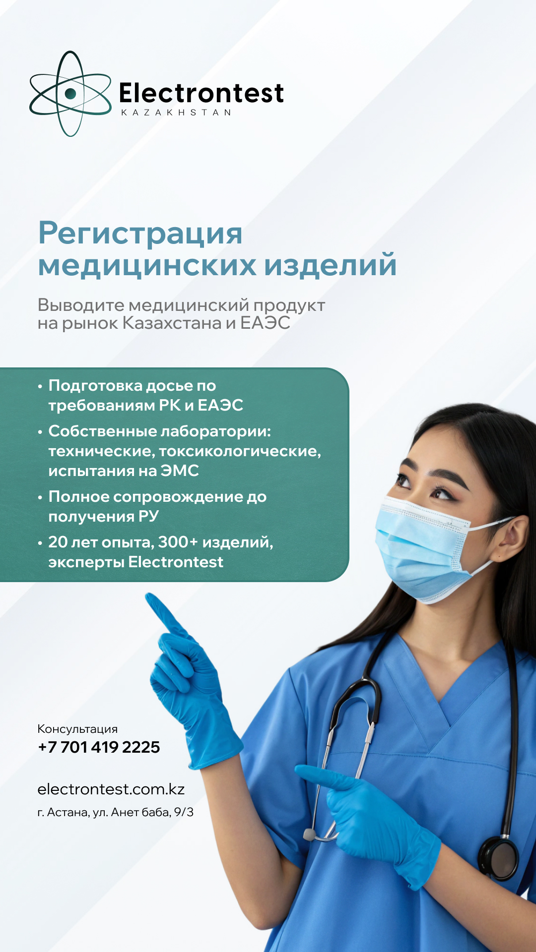 Креатив для таргета - изображение 1