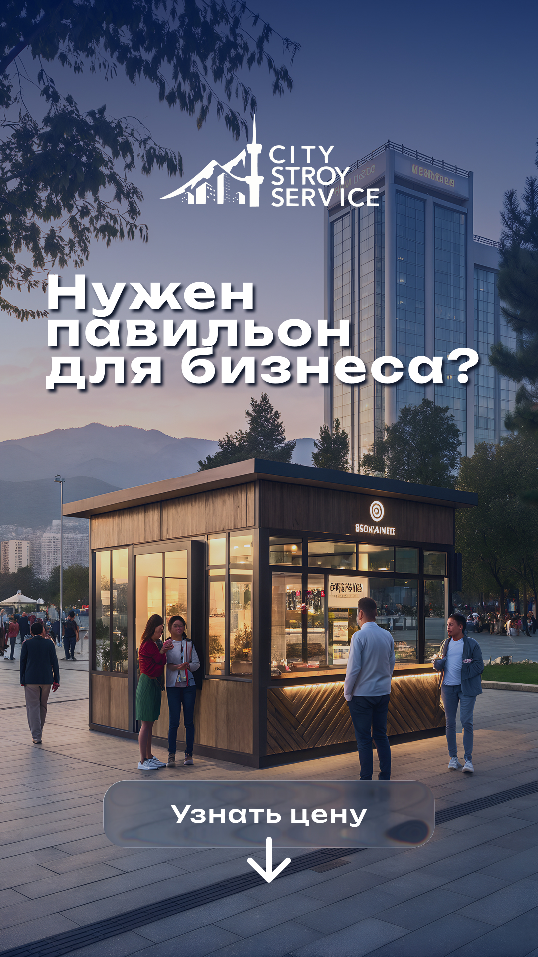 Креатив для таргета - изображение 1