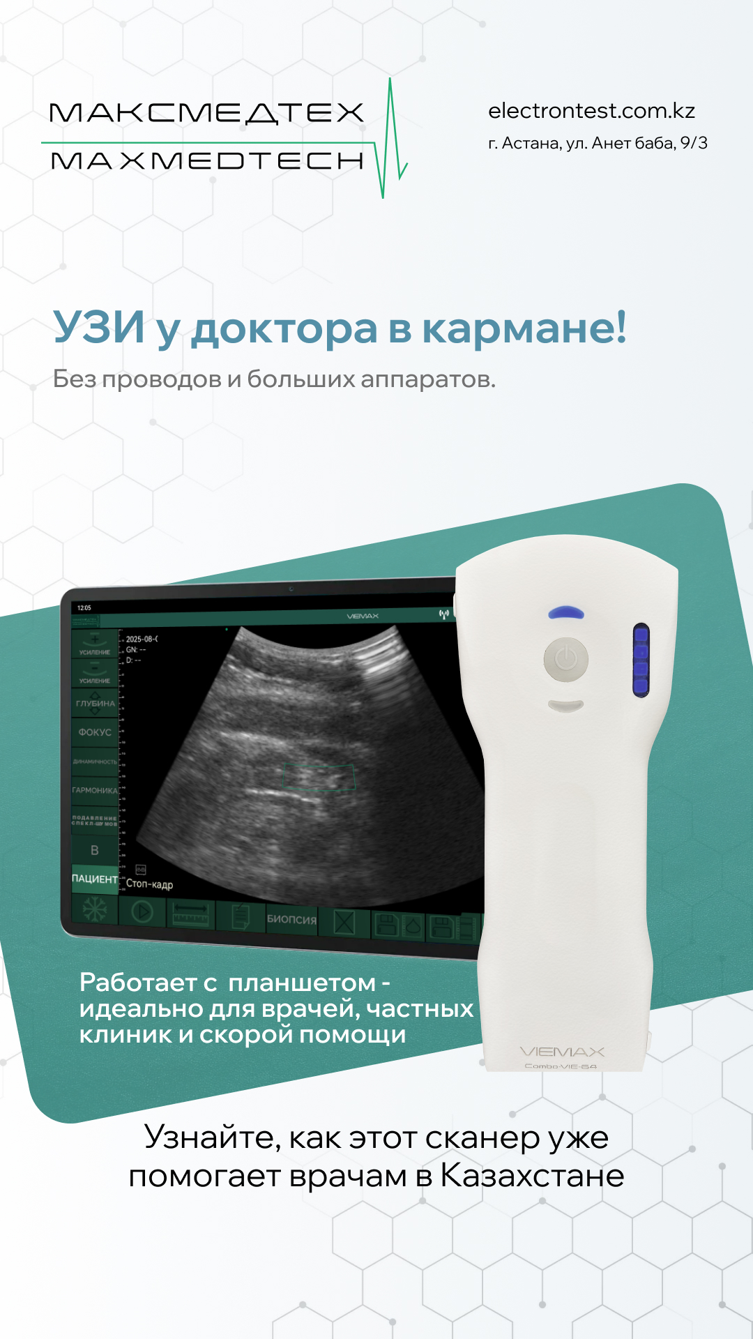 Креатив для таргета - изображение 1