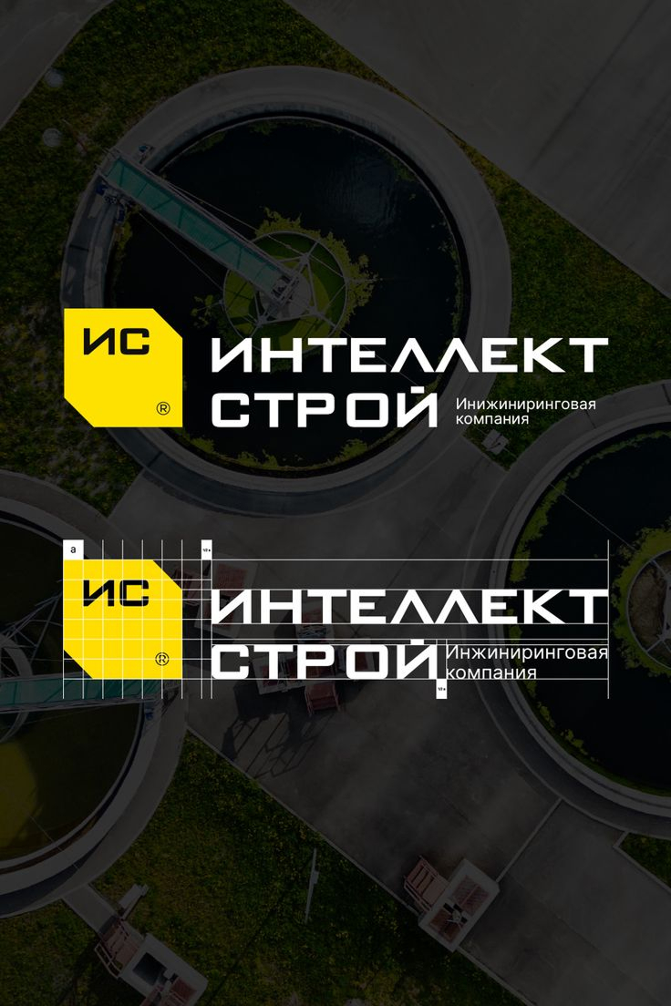 Логотип для инжиниринговой компании - изображение 1